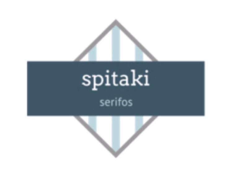 Rámos Spitaki Serifos Studio מראה חיצוני תמונה